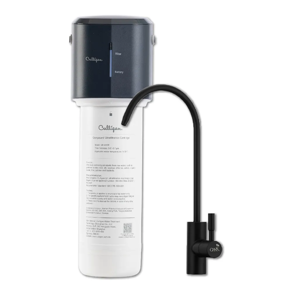 【Culligan 康麗根】MCH-UF20E超濾淨水器(免費基本安裝/大出水/UF超濾膜/含龍頭)