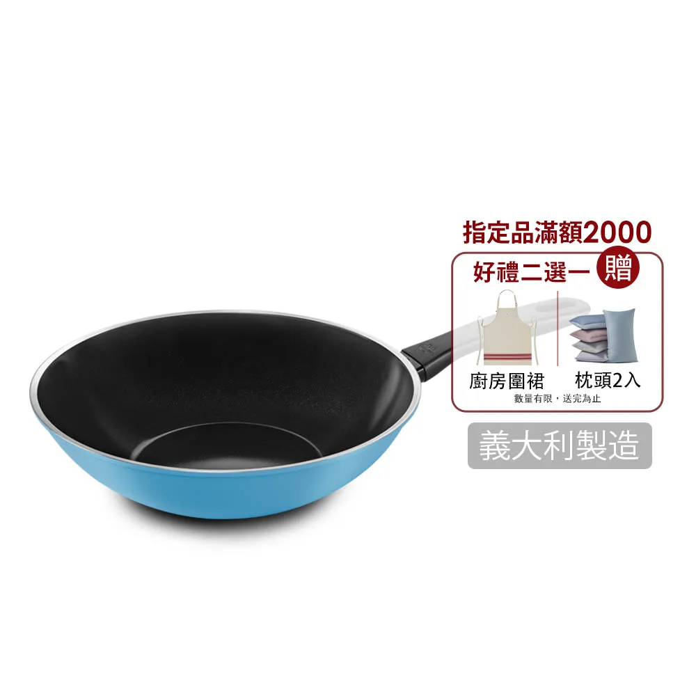 【Ballarini 班樂尼】義大利製CAPRERA陶瓷不沾鍋炒鍋28cm-天際藍(德國雙人牌集團官方直營)
