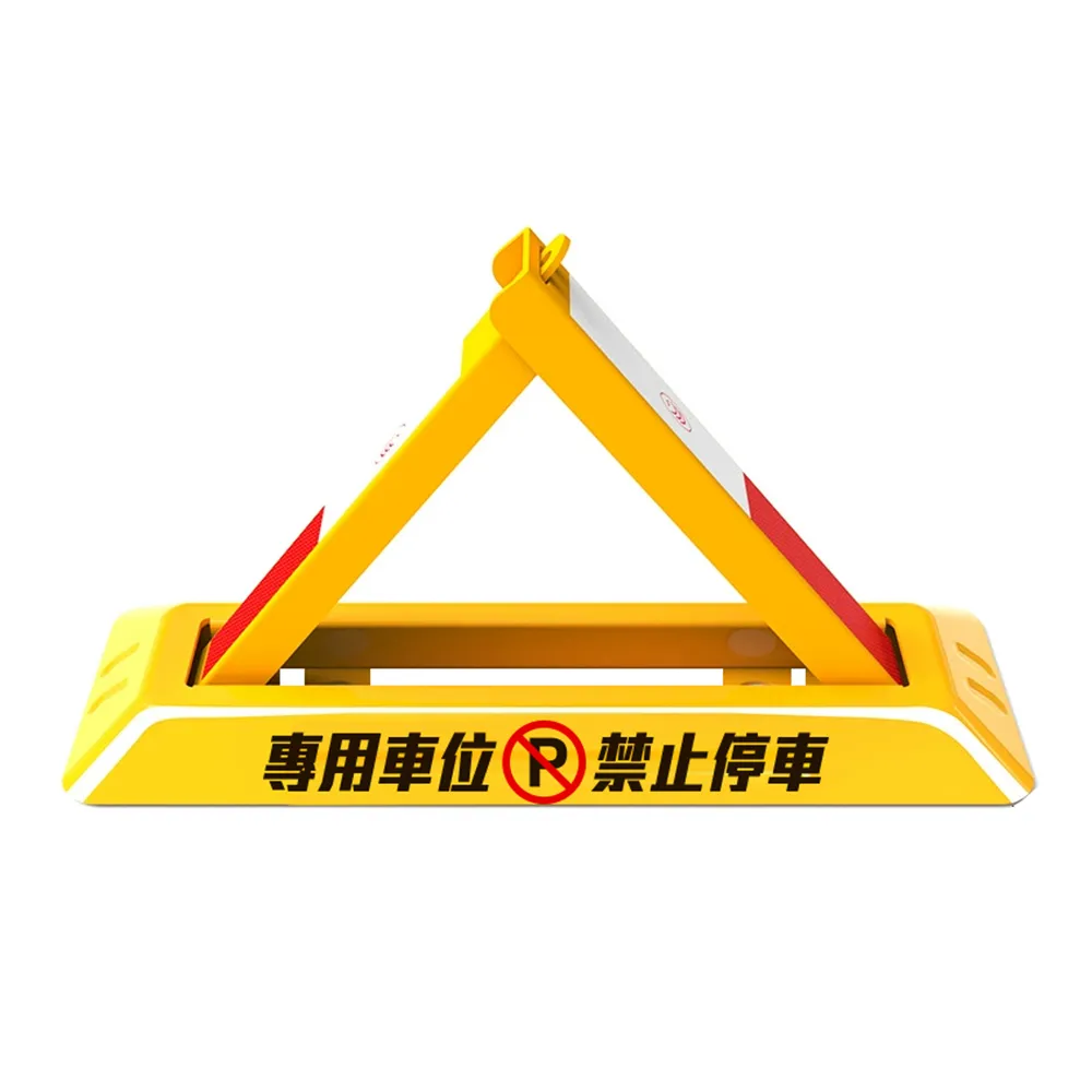 【Life工具】擋車器 停車擋板 地鎖 車檔 車位鎖地鎖 固定三角停車樁 130-TPL481628 輪檔(車位鎖 三角鎖)