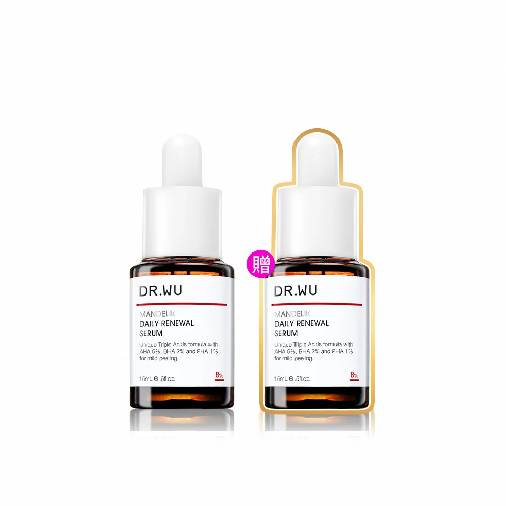 【DR.WU 達爾膚】杏仁酸溫和煥膚精華8% 15ML(2入組)