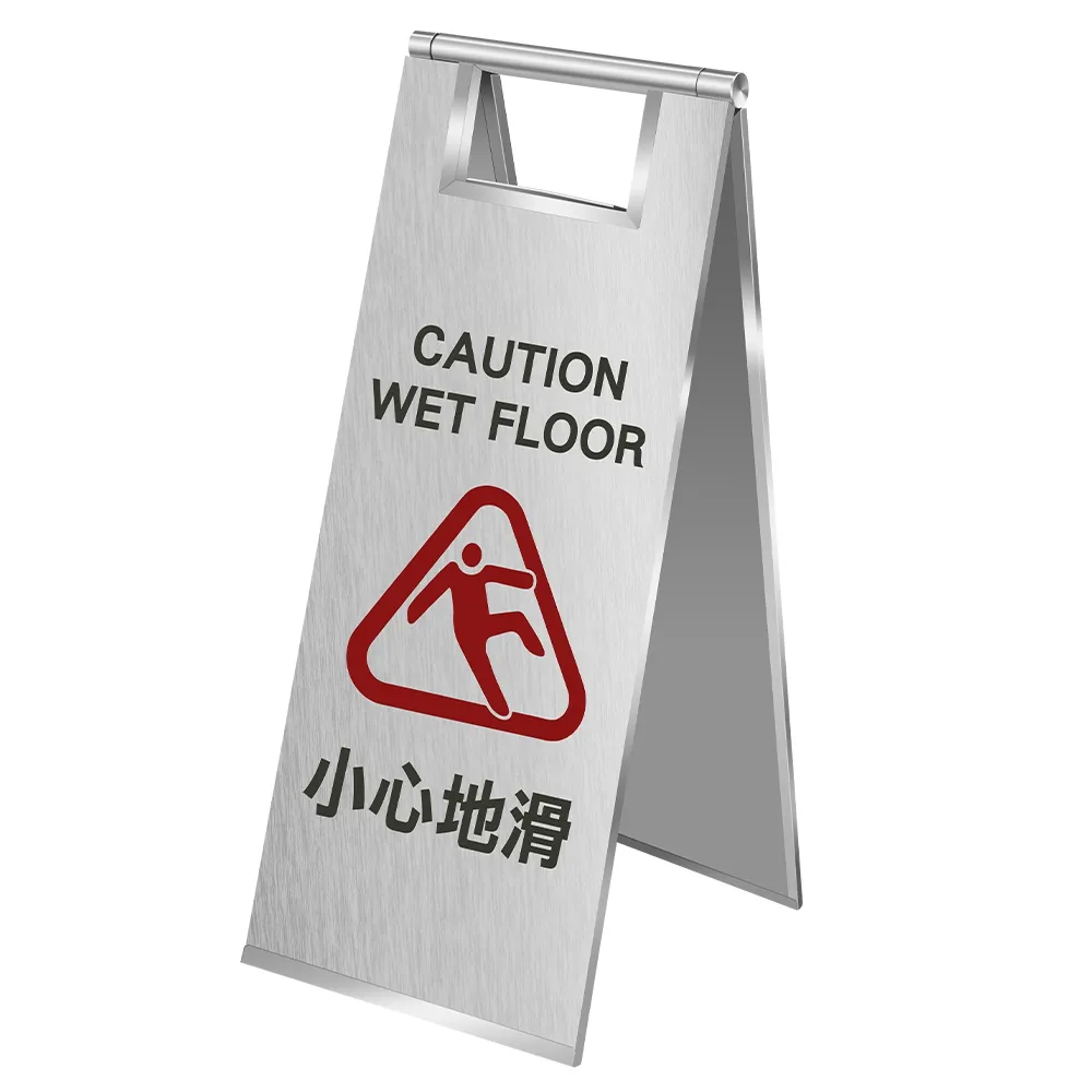 不銹鋼停車牌 a字牌 小心地滑提示牌 請勿泊車告示牌 專用車位警示牌 警示牌 提示牌 告示牌 折疊牌 SCWF
