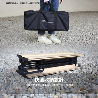 【逐露天下】4.5單位IGT桌+荒野酋長下沉爐架(折疊桌 桌子 露營桌 戰術桌 野餐桌 IGT 露營 逐露天下)