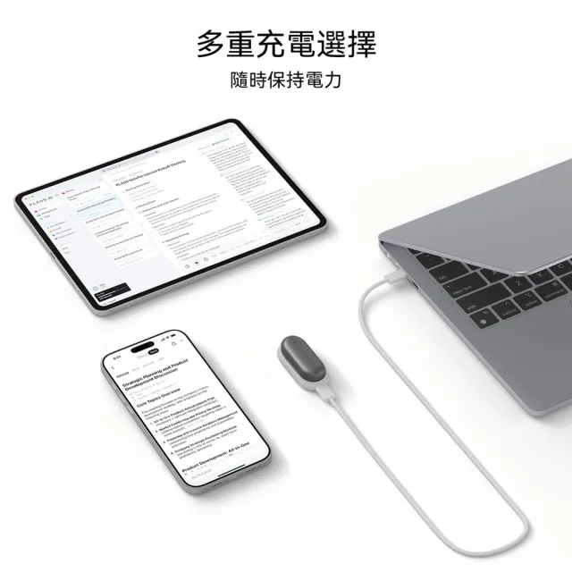 【PLAUD】Plaud NotePin 充電配件組