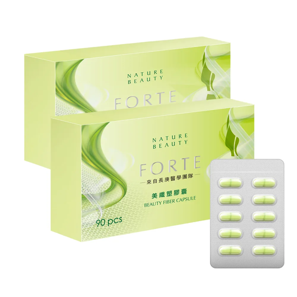【FORTE】台塑生醫美纖塑膠囊x2盒(90粒/盒)