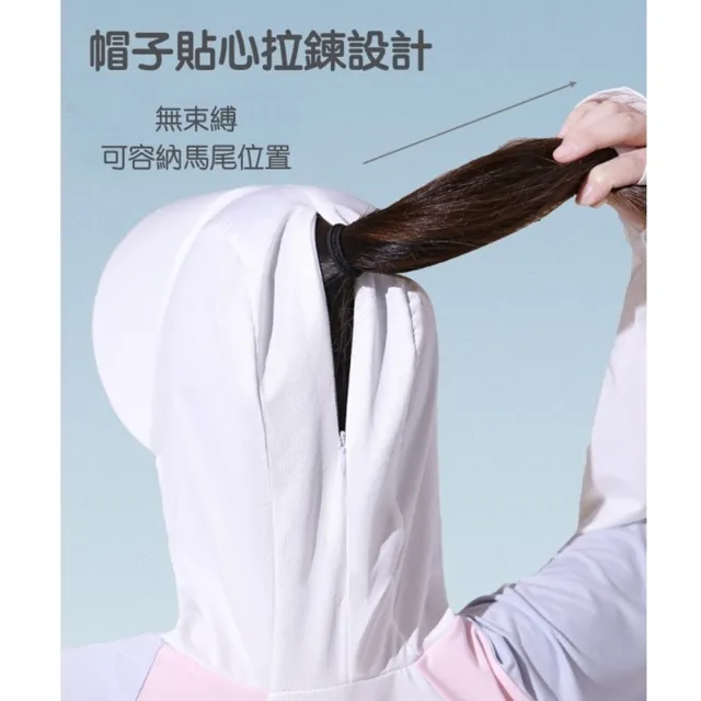 【橘魔法】拼接色塊冰絲輕薄長袖外套 大人 大童 薄外套 連帽外套 冷氣房 防蚊 防曬 騎車 腳踏車 登山 跑步