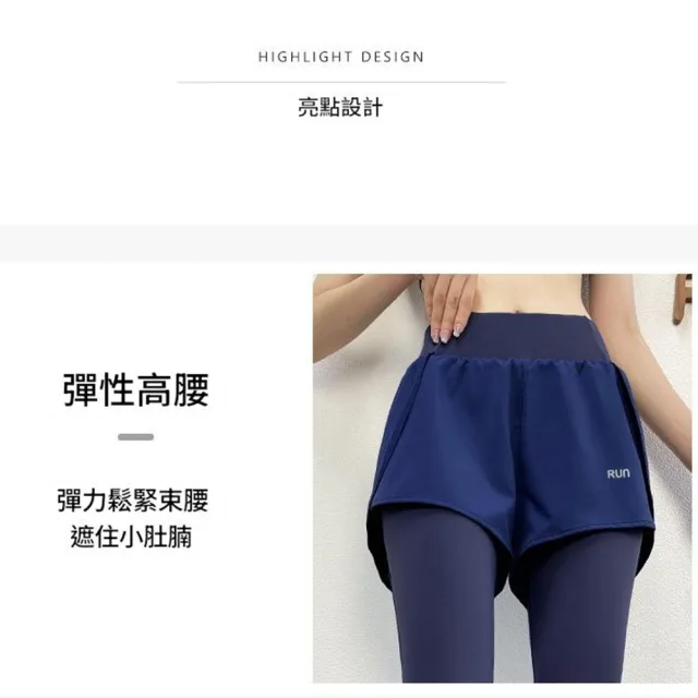 【橘魔法】Run字母假兩件運動內搭長褲 手機口袋 大人 女 大童 防走光 褲子 褲裙 運動褲 瑜珈褲 登山 跑步