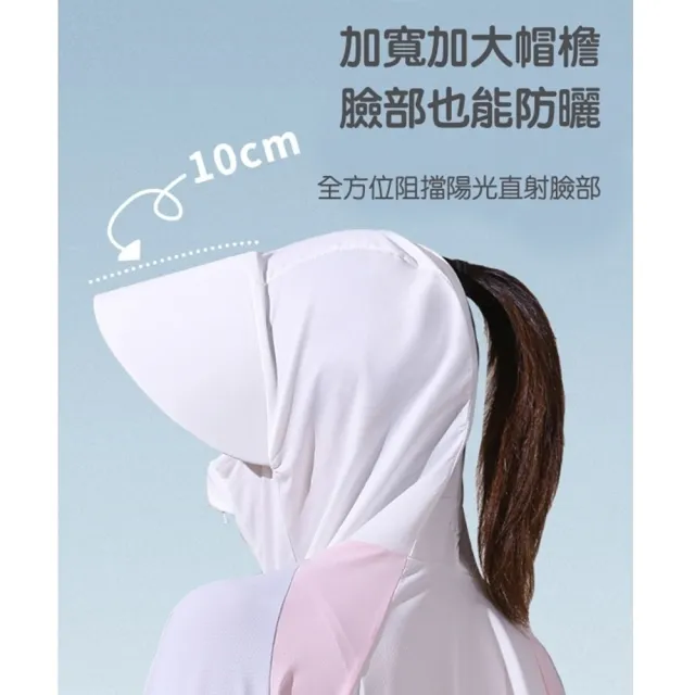 【橘魔法】拼接色塊冰絲輕薄長袖外套 大人 大童 薄外套 連帽外套 冷氣房 防蚊 防曬 騎車 腳踏車 登山 跑步