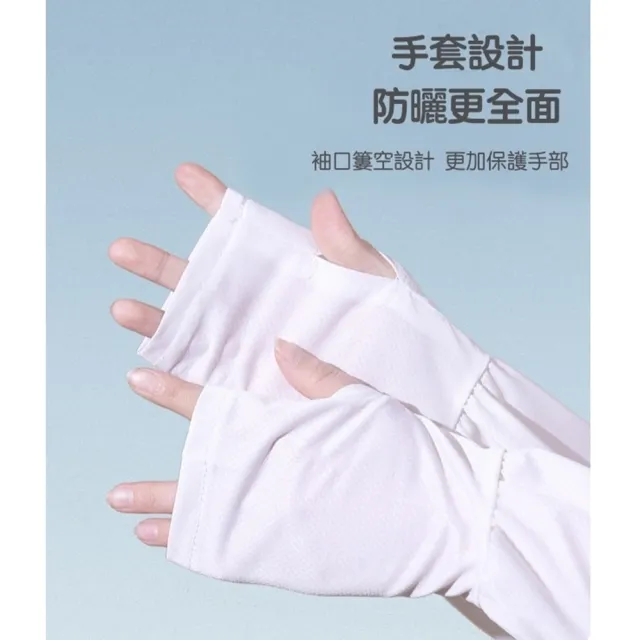 【橘魔法】拼接色塊冰絲輕薄長袖外套 大人 大童 薄外套 連帽外套 冷氣房 防蚊 防曬 騎車 腳踏車 登山 跑步