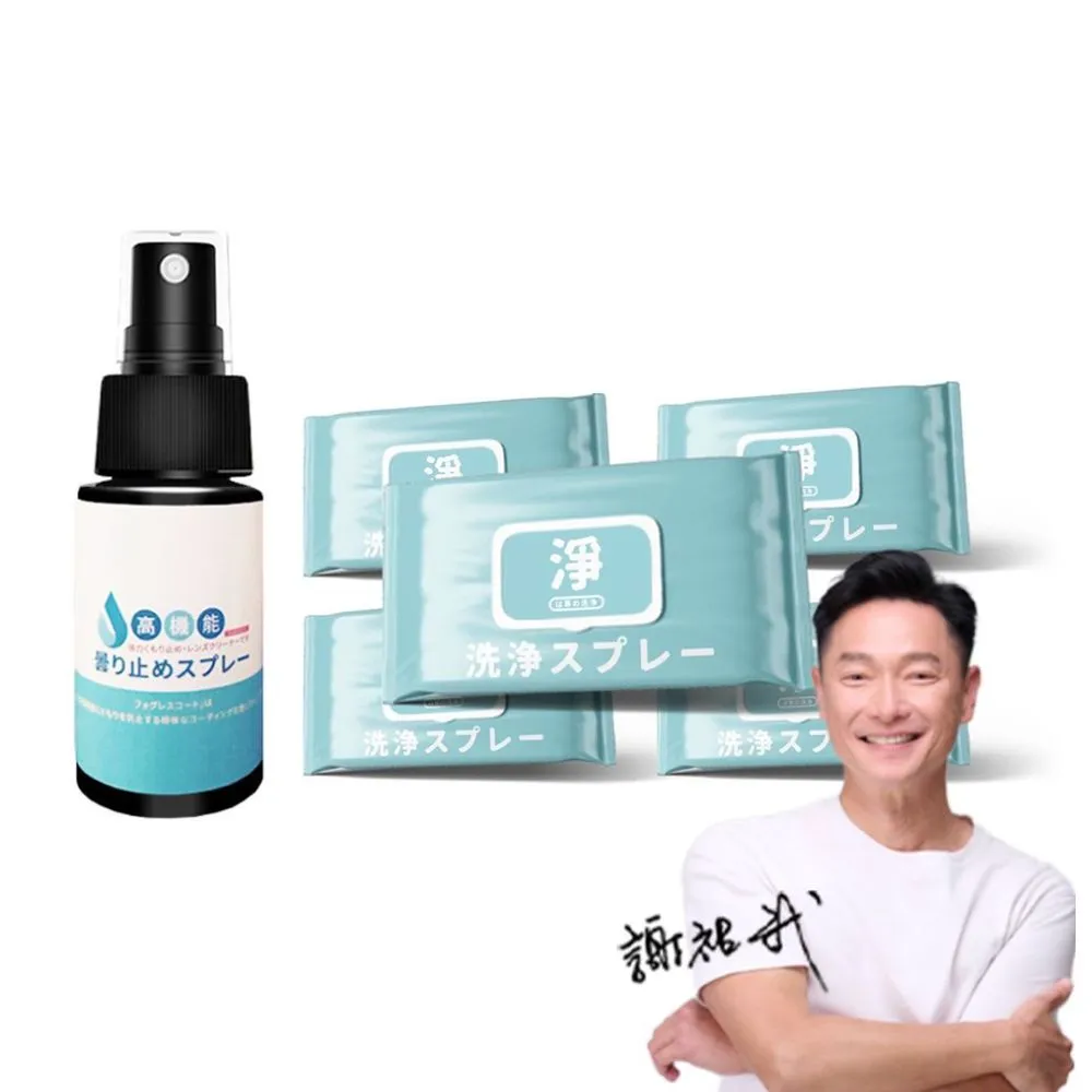 【寶媽咪】台灣製鍍膜濕巾5入贈鏡面除霧噴(下回必漲/共400抽/荷荷芭油/保養油成份/不傷皮/可去汙除黴)