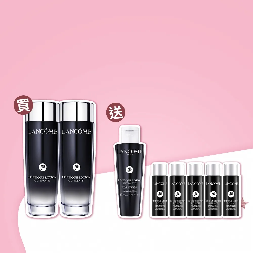 【LANCOME 蘭蔻】官方直營 超極限肌因精華露150ml雙入組(LANCOME/小黑水/抗老/膠原精華/化妝水)