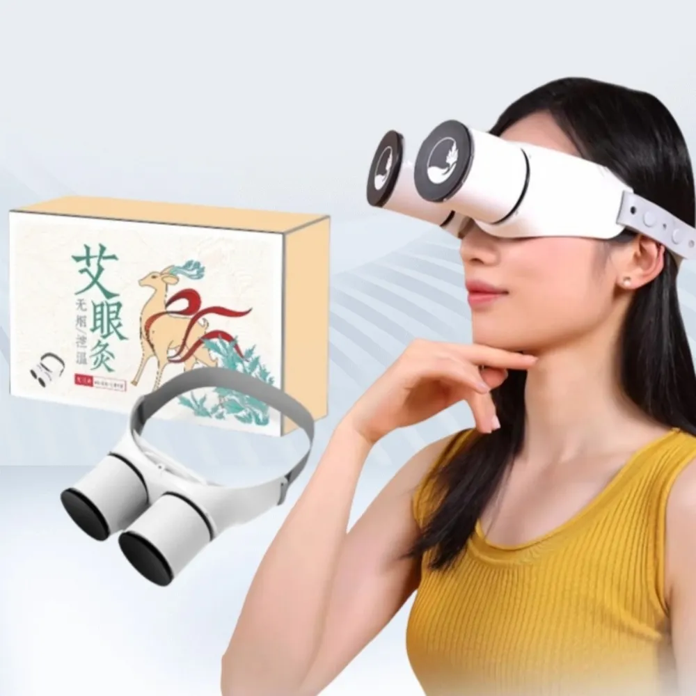 【楠阳艾】贈慮煙棉+艾柱-眼部熱敷艾灸儀禮盒(眼乾澀 眼渾濁  白內障 青光眼 交換禮物 母親節禮物)