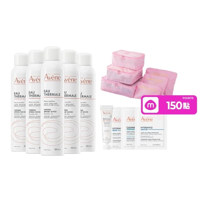 【Avene 雅漾】官方直營 活泉水穩膚噴霧300mlx5入組(保濕化妝水/舒緩乾癢敏弱)
