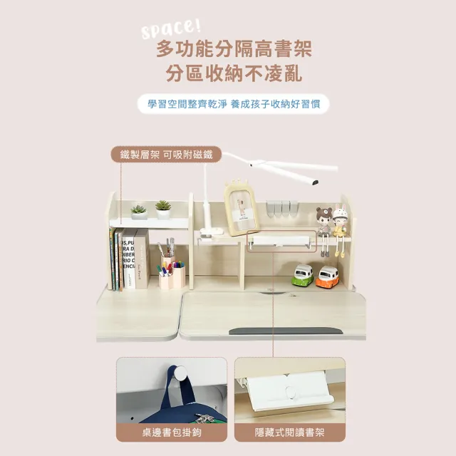 【成長天地】110cm桌面 兒童書桌ME305(書桌 升降桌 兒童桌 成長桌)
