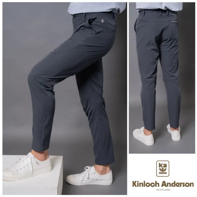 【Kinloch Anderson】金安德森男裝 極致涼感高彈力休閒長褲(男/抗皺免燙/設計感後口袋/後腰鬆緊/輕薄透氣)