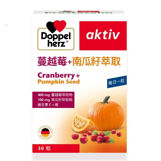 【Doppelherz 德之寶】蔓越莓+南瓜籽萃取膠囊30粒/盒(德國雙心)