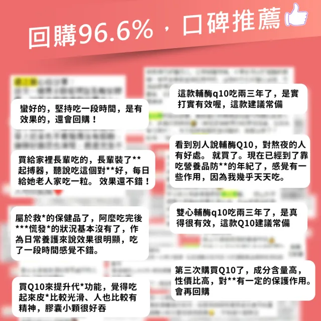 【Doppelherz 德之寶】輔酶Q10膠囊30粒/盒(德國雙心)