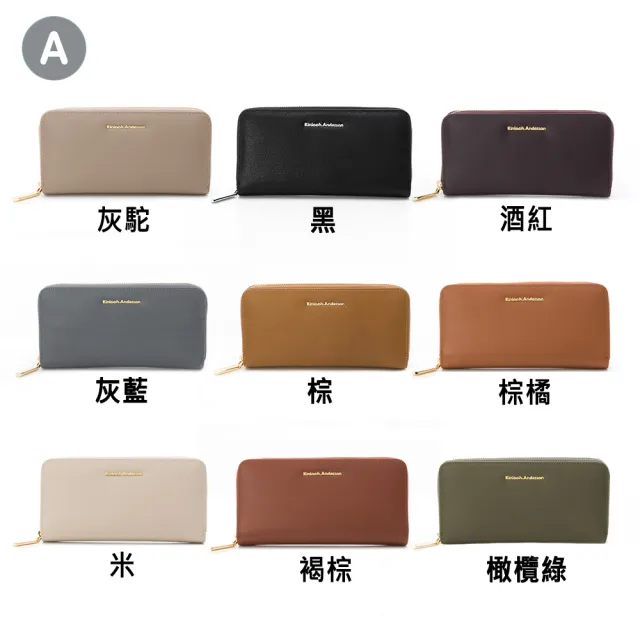 【金安德森】牛皮 拉鍊長夾/翻蓋長夾(多款任選)