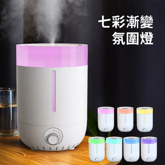 【Warm】大容量上加水超音波水氧機W-340大霧量(買就送澳洲精油10mlx3瓶/薰香/加濕器/香氛/擴香機/負離子)