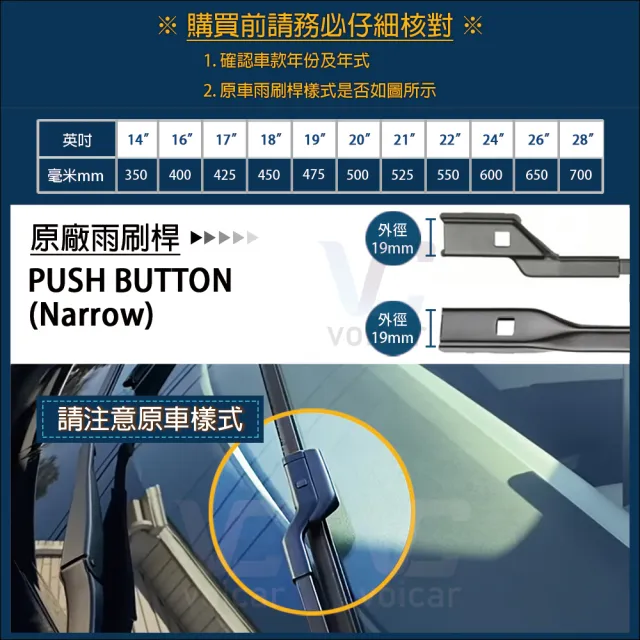 【SilBlade】特斯拉TESLA Model 3 / Model Y 25年  / Model X / Plaid(Flex 軟骨超撥水矽膠雨刷)