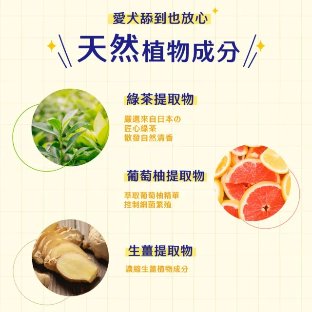 【興家安寵】天然成分消臭噴霧 犬用 270ml 兩件組 (無酒精/空間除臭/分解異味/寵物消臭)