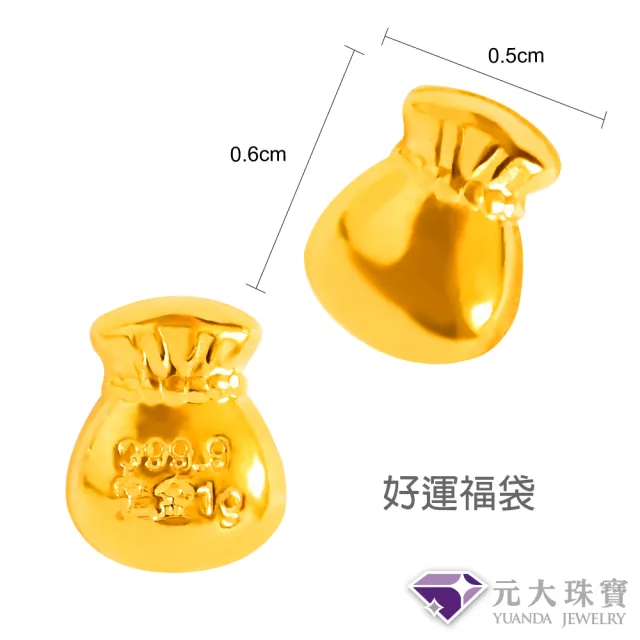 元大珠寶】黃金金豆9999開運金豆附加玻璃瓶(0.26錢正負1厘) - momo購物