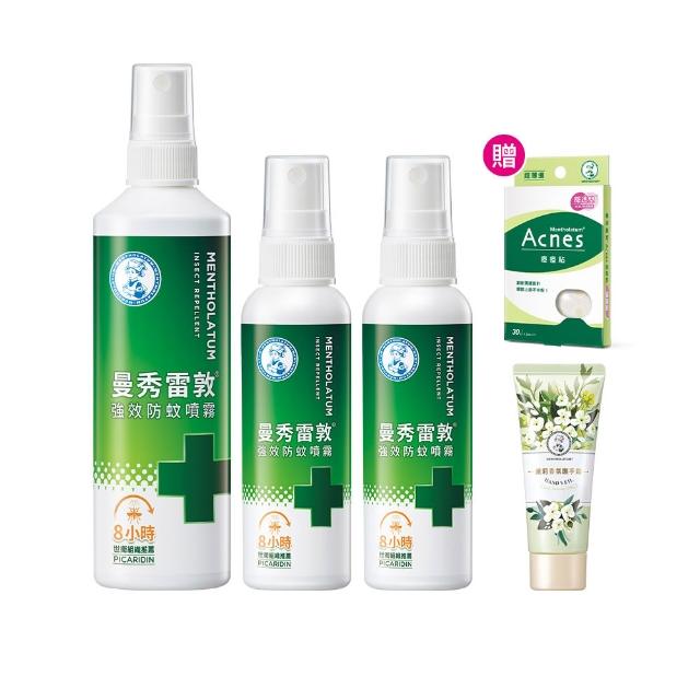 【曼秀雷敦】派卡瑞丁強效防蚊噴霧 60ml 2入+120 ml 1入(世衛推薦 防蚊神器 小黑蚊)