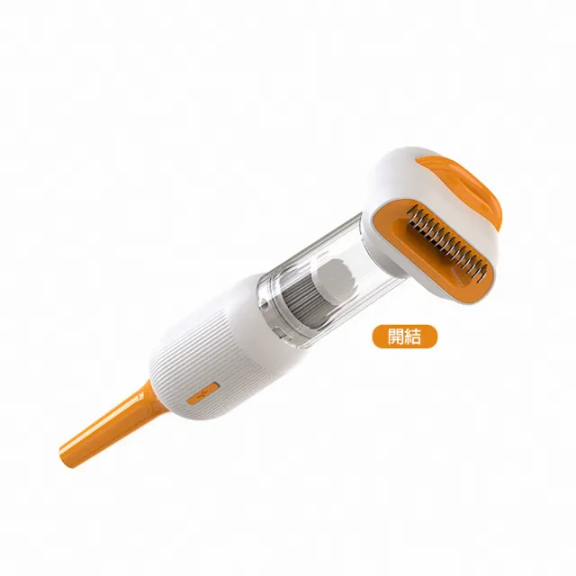 【LuvHome】Animali｜三合一寵物吹梳理毛器-usb款