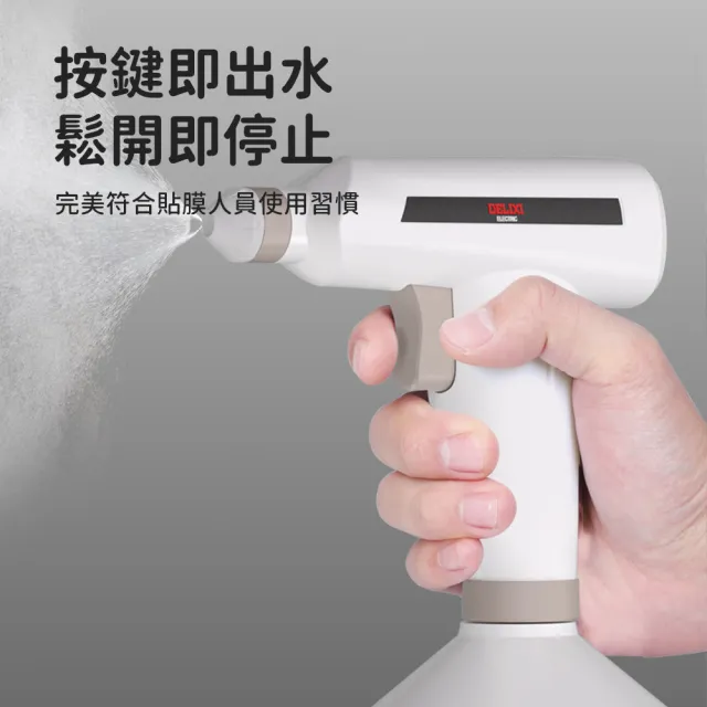 【wellane】1L多功能電動噴壺 充電式自動噴霧器 園藝澆花消毒洗車 高壓噴水壺 無線噴壺(可替換壺身)