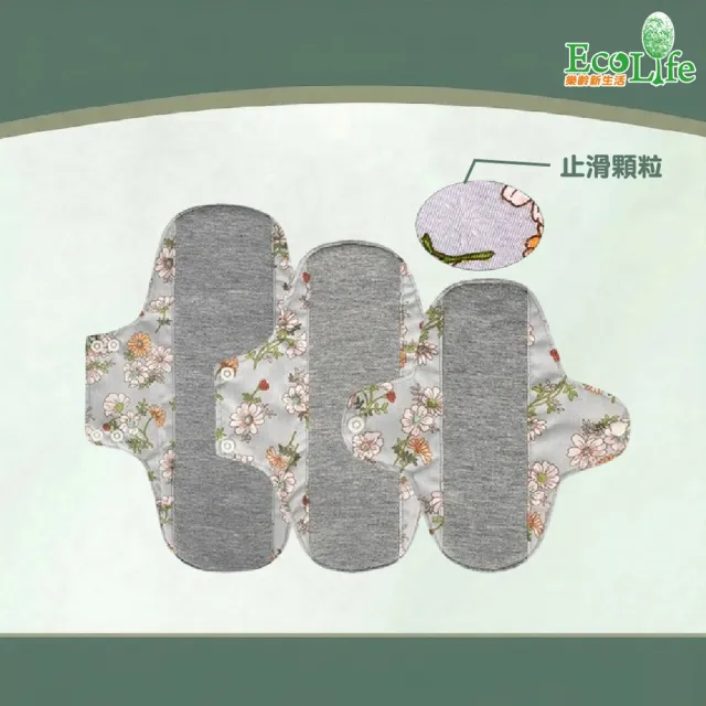 【B+ 大尺碼專家】止滑款 石墨烯 防漏尿 生理期 可水洗 花色 護墊 (A040006)