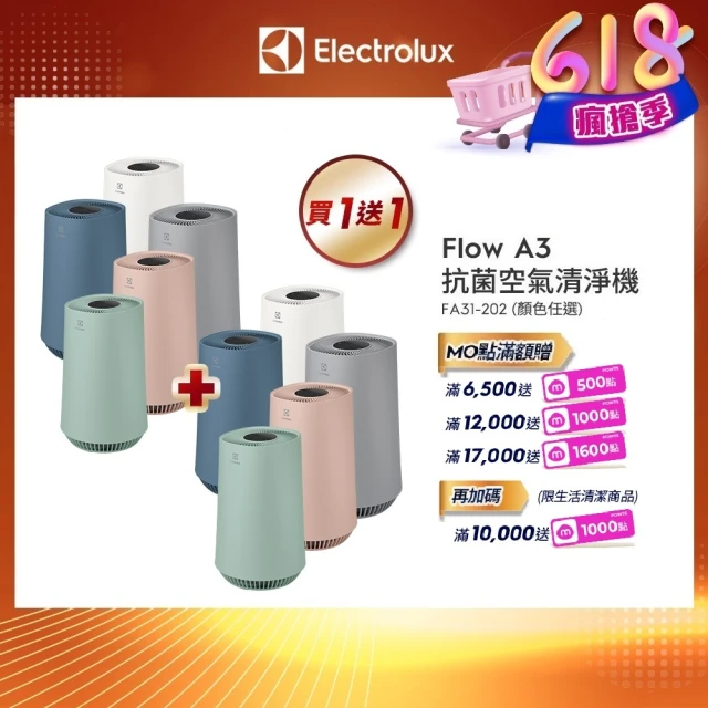 空氣清淨機