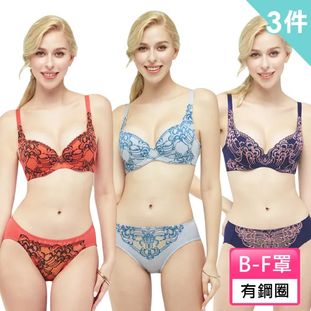 【Swear 思薇爾】3件組冰絲美波系列B-F罩蕾絲集中包覆女內衣(2款任選)
