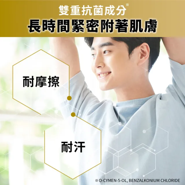 【GATSBY】超強96H止汗淨味滾珠60ml*2(2款任選)