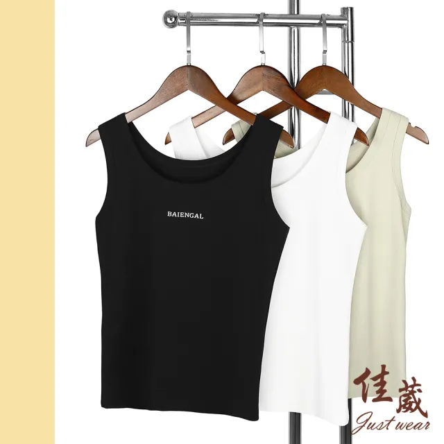 【Just Wear 佳葳】時尚金屬燙字背心 4色(女上衣/女上著/無袖/素色/清涼/棉質/短版/小可愛)