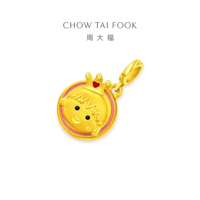 【周大福】櫻桃小丸子聯名款 皇冠小丸子 黃金串珠(夏季新品上市/網路限定款)