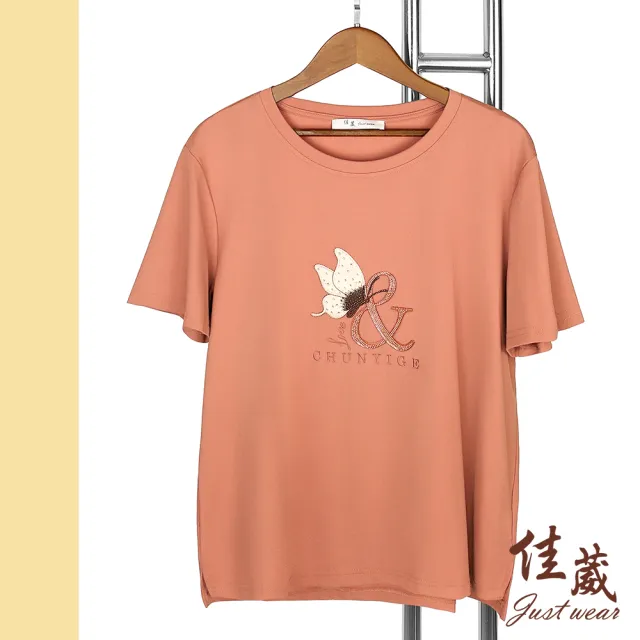 【Just Wear 佳葳】水鑽蝴蝶刺繡棉T(女上衣/女上著/短袖/素色/休閒/百搭)