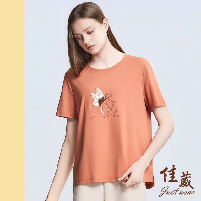【Just Wear 佳葳】水鑽蝴蝶刺繡棉T(女上衣/女上著/短袖/素色/休閒/百搭)