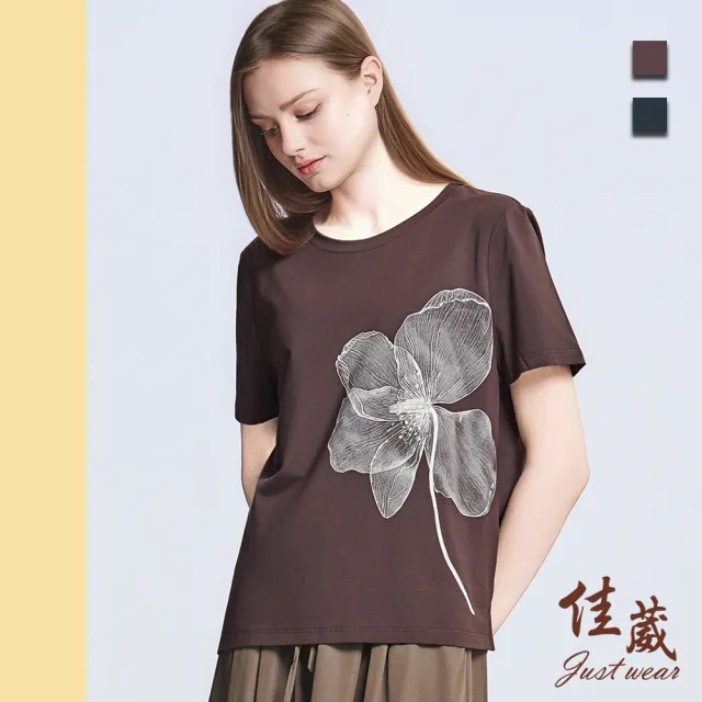 【Just Wear 佳葳】質感水鑽印花T恤2色(女上衣/女上著/寬鬆/短袖/印花/休閒/百搭)