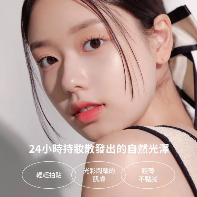 【ETUDE】官方直營 長效待肌 光澤透顏精華粉底