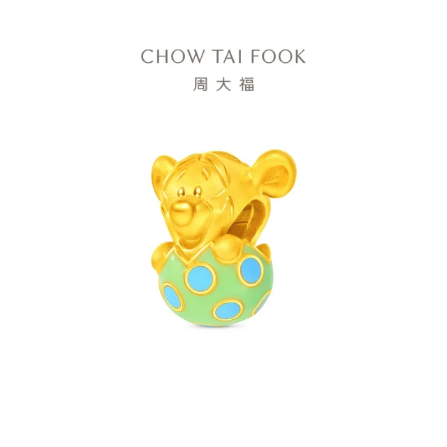 【周大福】迪士尼小熊維尼系列 彩蛋跳跳虎 黃金串珠(夏季新品上市)
