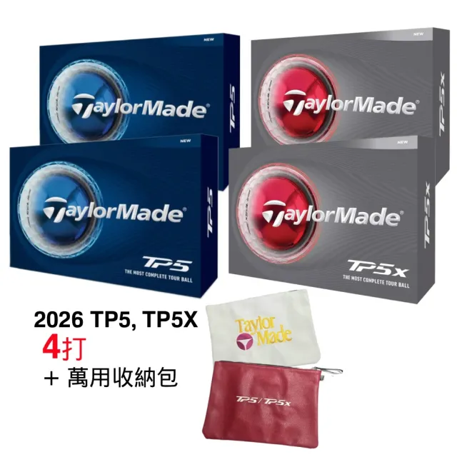 【TaylorMade】2026 新款微奈米塗層TP5 TP5X 五層球 一次4盒 加 萬用收納袋