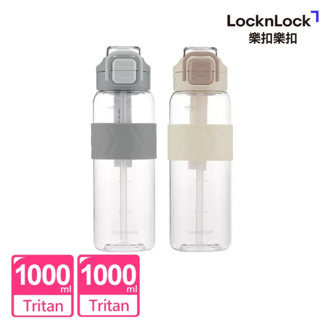 【LocknLock 樂扣樂扣】超值二入組 官方直營 雙飲口彈蓋提帶水壺 1000ml
