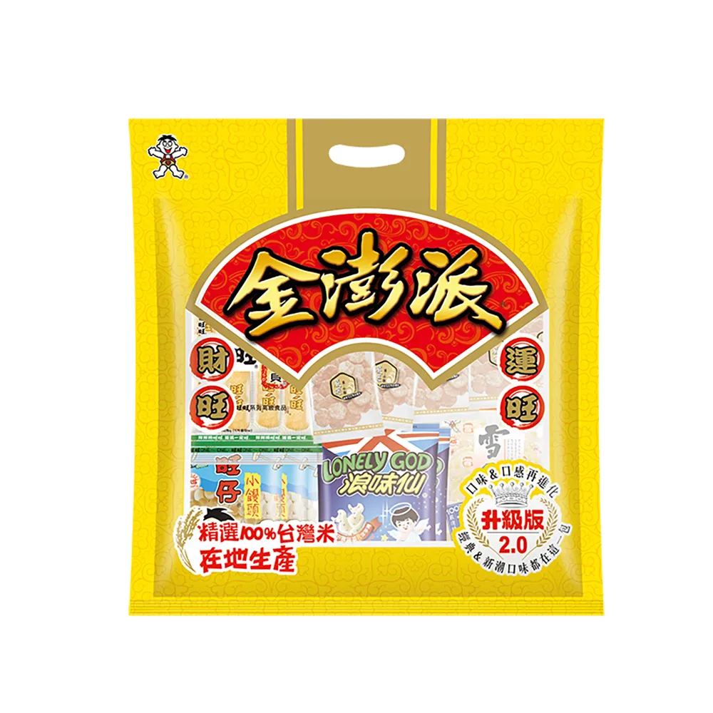 【旺旺】金澎派 綜合餅乾包 343g/包(米果 小包裝)