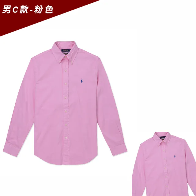 【RALPH LAUREN】RL POLO 經典刺繡小馬長袖襯衫 上衣-多色選(CLASSIC FIT/平輸品)
