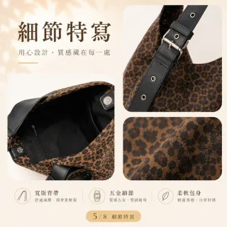 【EMMA SUE】雙11 斜背包 手提包 通勤單肩包 慵懶風 托特包 包包 單肩包 豹紋包包 大容量單肩包 