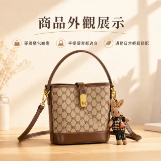 【EMMA SUE】雙11 斜背包 咖啡色包包 水桶包 帆布包 手提包 女用包 托特包 單肩包 大容量 輕便  