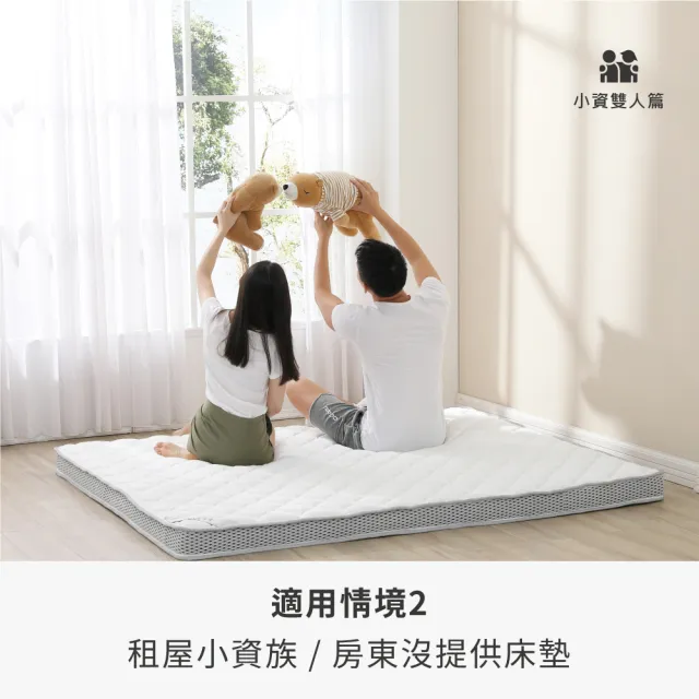 【Darphia 朵法亞】台灣製單人薄型獨立筒床墊3.5x6.2尺x9.5cm-KUMO雲薄墊