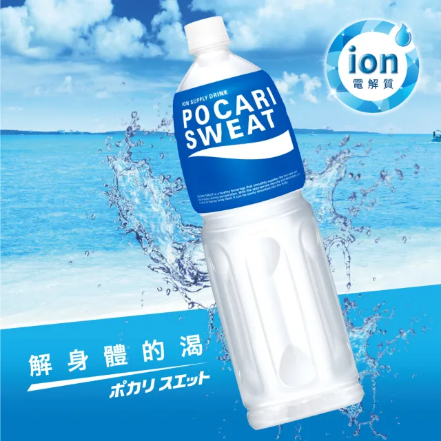 【寶礦力水得】寶礦力水得-原味1460mlx12入/箱  