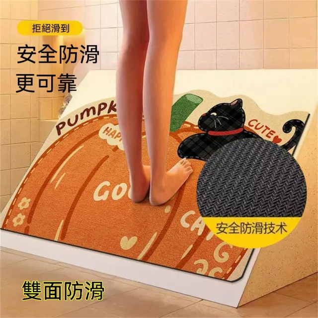 卡通矽藻泥浴室地墊50*80cm 衛生間防滑地墊 家用門口地毯 洗手間腳墊