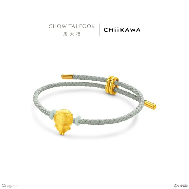 【周大福】chiikawa聯名 栗子饅頭轉運珠 黃金串珠配繩