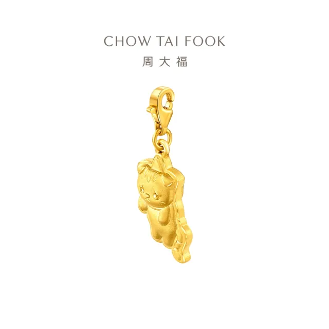 【周大福】Pet寵物系列 波斯貓 摺耳貓 黃金吊墜(多款可選)